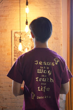 Load image into Gallery viewer, Unisex Jesus is the Way Tee