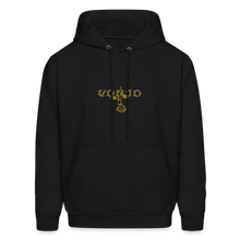 Load image into Gallery viewer, VonJo Rose Gold Letter Sweatshirt - black
