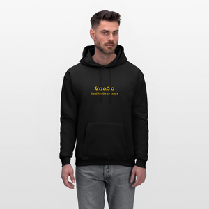 Unisex Jesus is the Way Hoodie - black