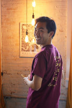 Load image into Gallery viewer, Unisex Jesus is the Way Tee
